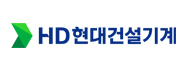 HD현대건설기계