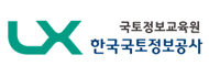 한국국토정보공사